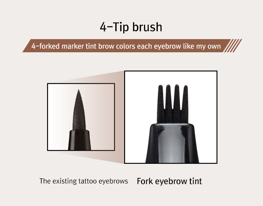 RiRe: fork eyebrow tint 2g - Dark Brown